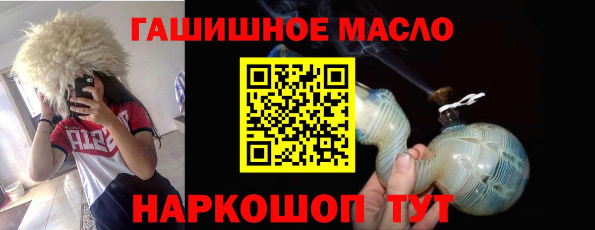 ТГК Wax Кушва