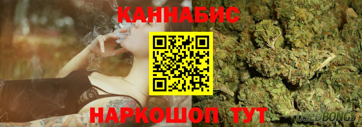 Каннабис White Widow  Вход с VPN  Каннабис гибрид  Марихуана VHQ  Кушва 